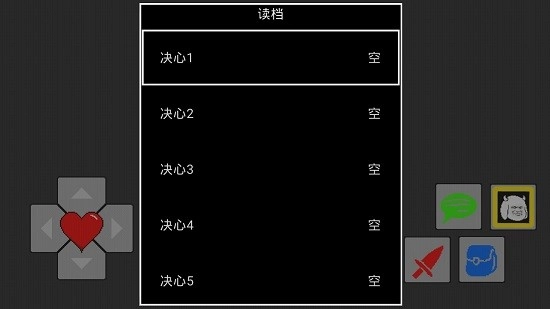 傻狗审判战游戏图1