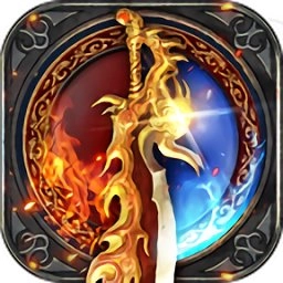 屠龙攻沙官方最新版