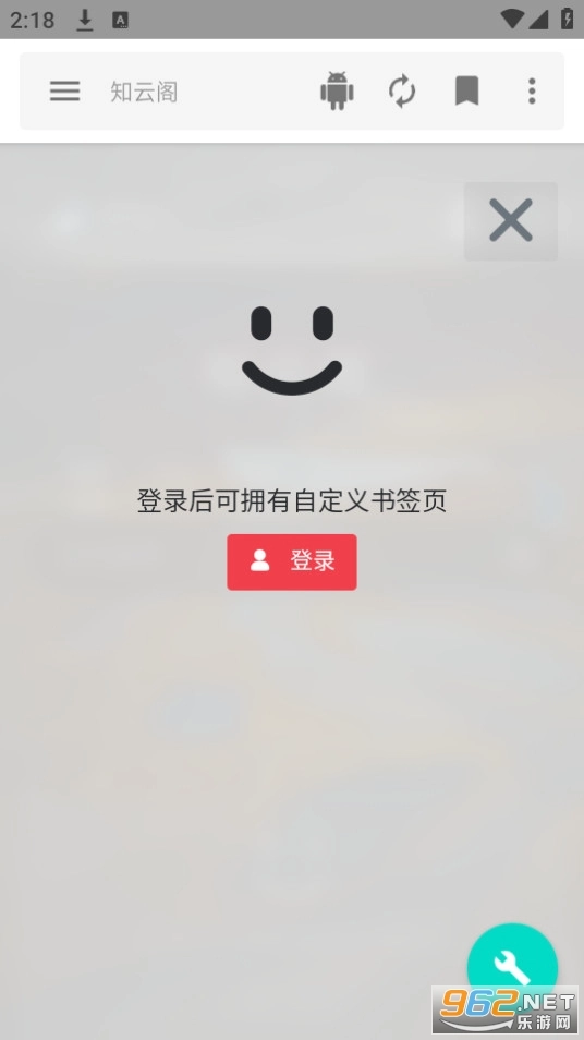 知云阁图5