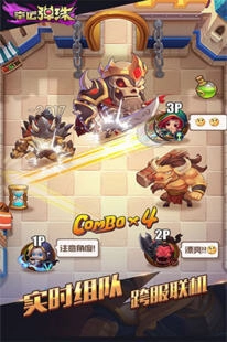 幸運(yùn)彈珠圖1