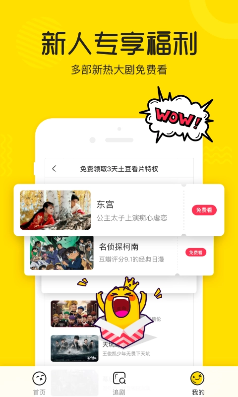 荔枝视频正版图4