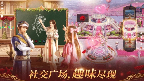 苏丹的游戏官网版(1)