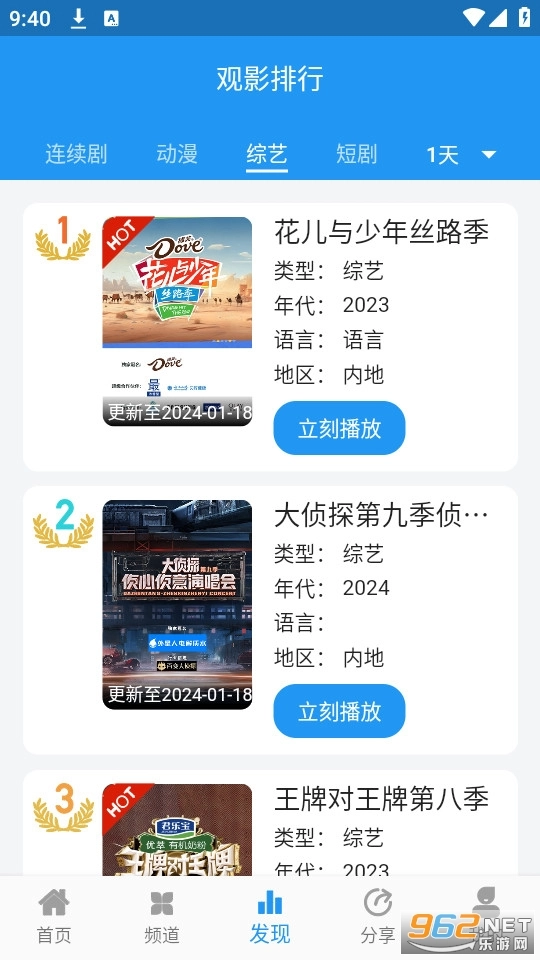 图图影视电视版图5