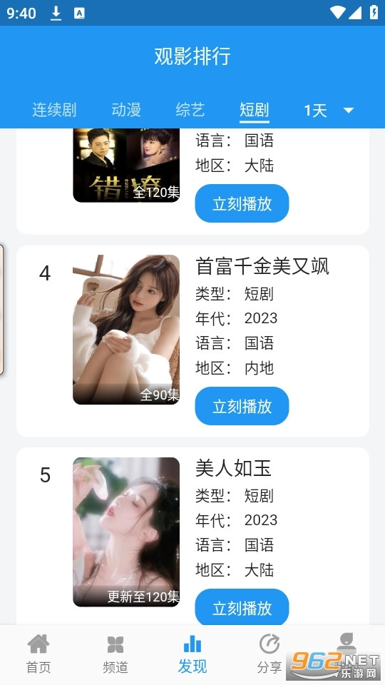 图图影视电视版图6