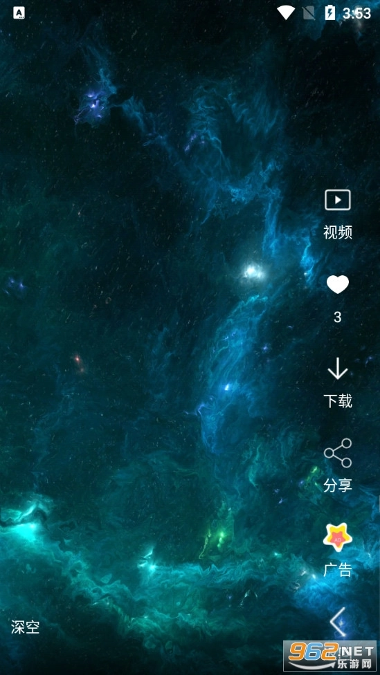 安果视频壁纸安卓版图4