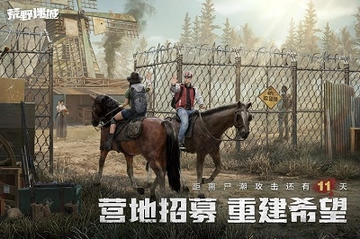 荒野迷城無廣告版圖2