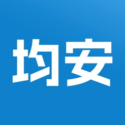 均安发展培训平台手机免费版