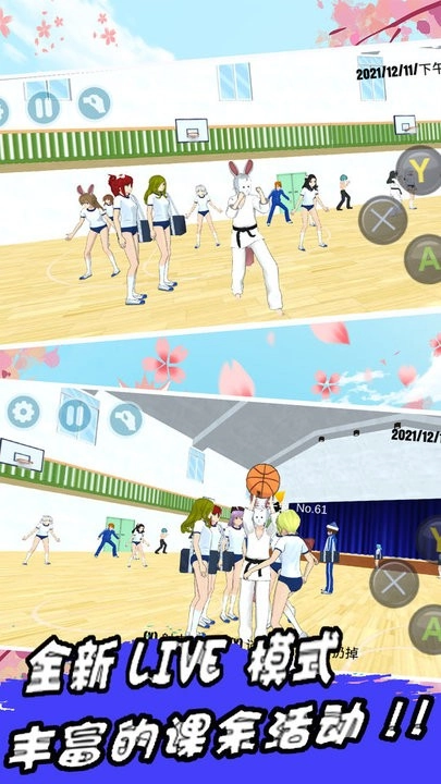 樱花校园时代模拟器图2