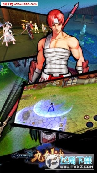 九剑诀特别版图1