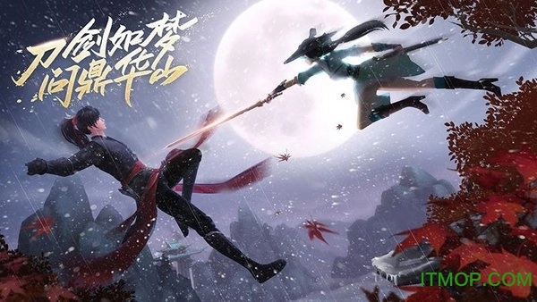 笑傲江湖最新版图2