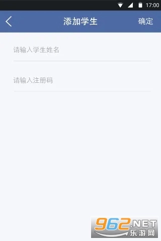 教育技术服务平台图2