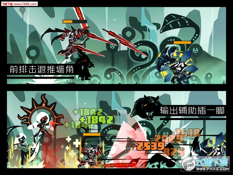 超进化物语汉化版最新版截图1