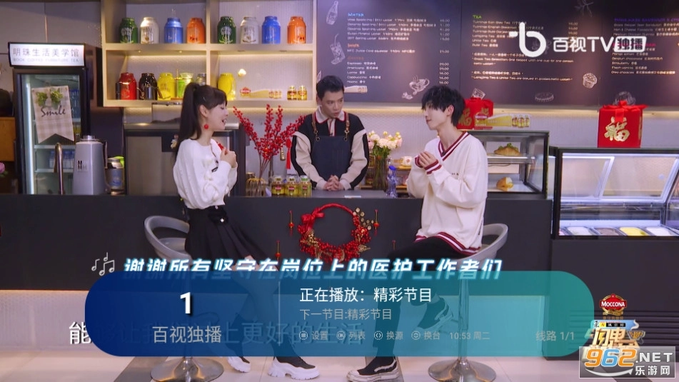 神马TV珍藏版图8