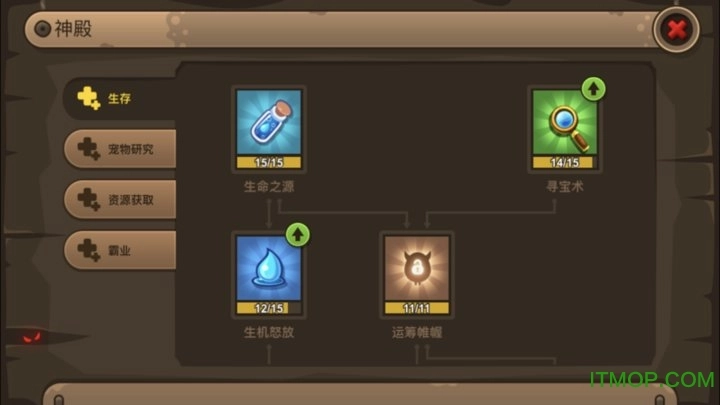 嗨皮精灵3免费版图1