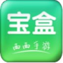 西西盒手机版