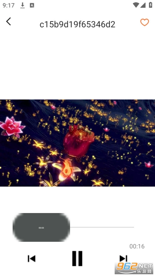 粉色视频播放器