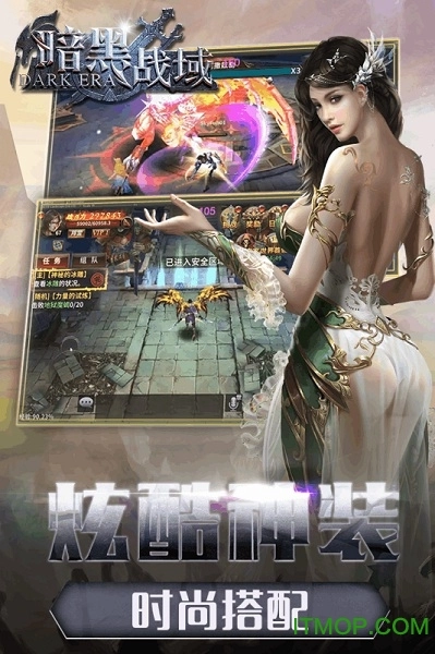 暗黑战域传奇游戏图3