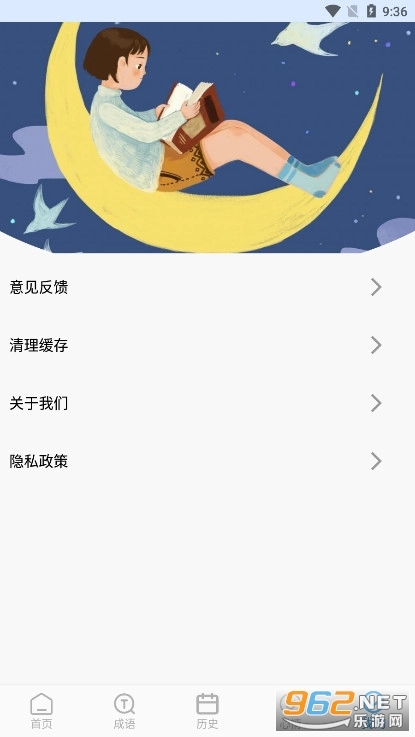 PO文阅读中文版图5