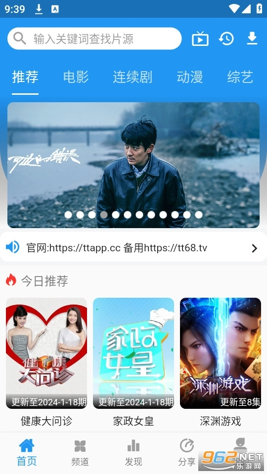 图图影视电视版图9