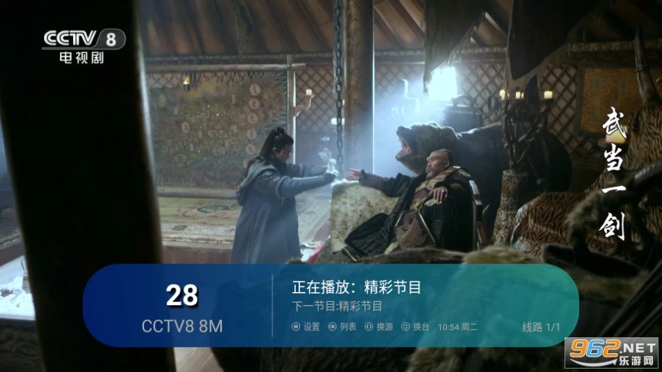 神马TV珍藏版图1