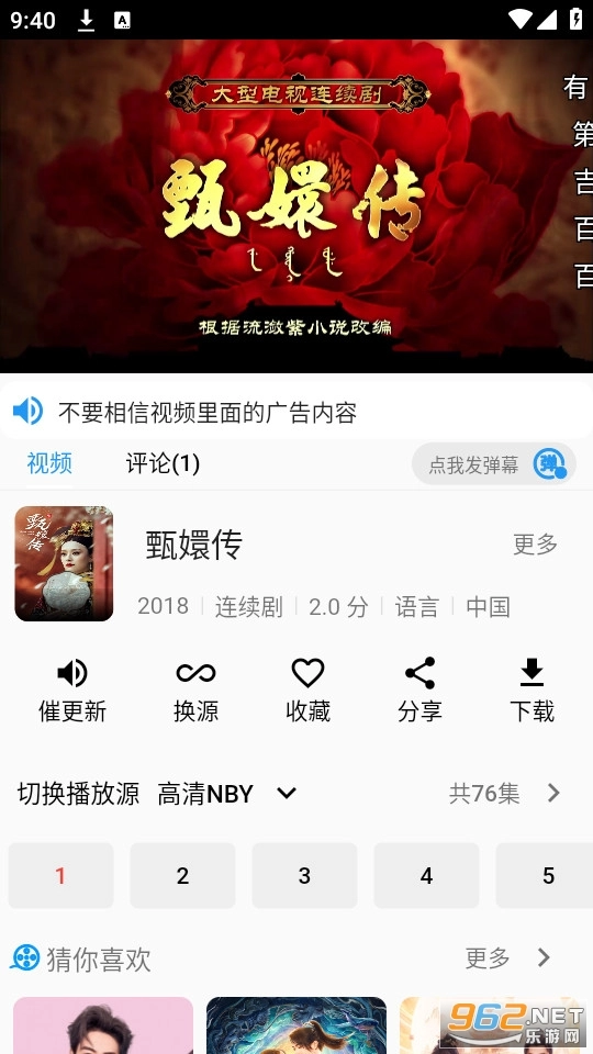 图图影视电视版图12