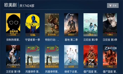 月光影视仓最新版图3