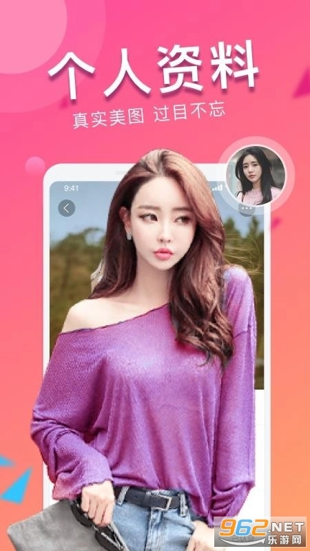 来点知己安卓版图3