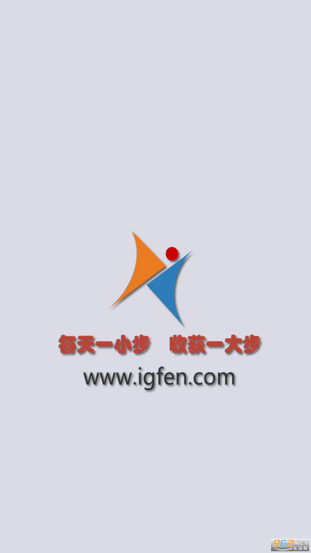 爱高分学生客户端最新版
