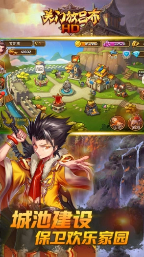 关门放吕布HD特别版