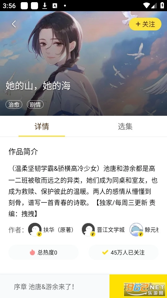 歪果仁漫画图11