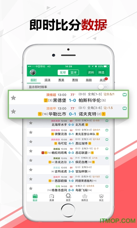 全球体育最新版