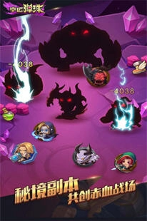 幸運(yùn)彈珠圖3