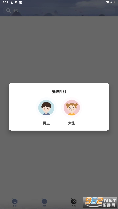 全能搜书新版图6