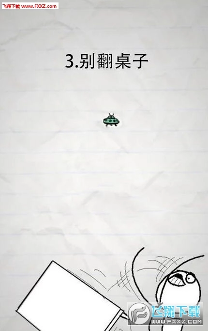 是男人就坚持20秒手机正版(3)