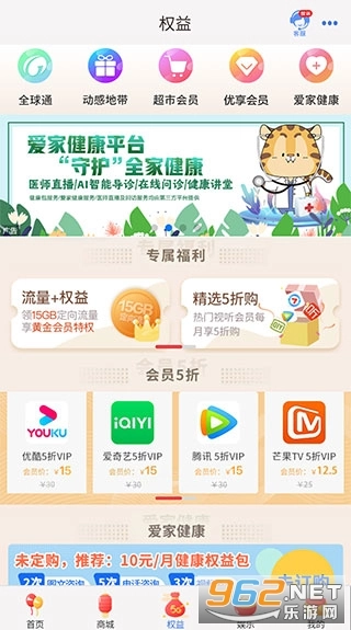 中国移动云南图1