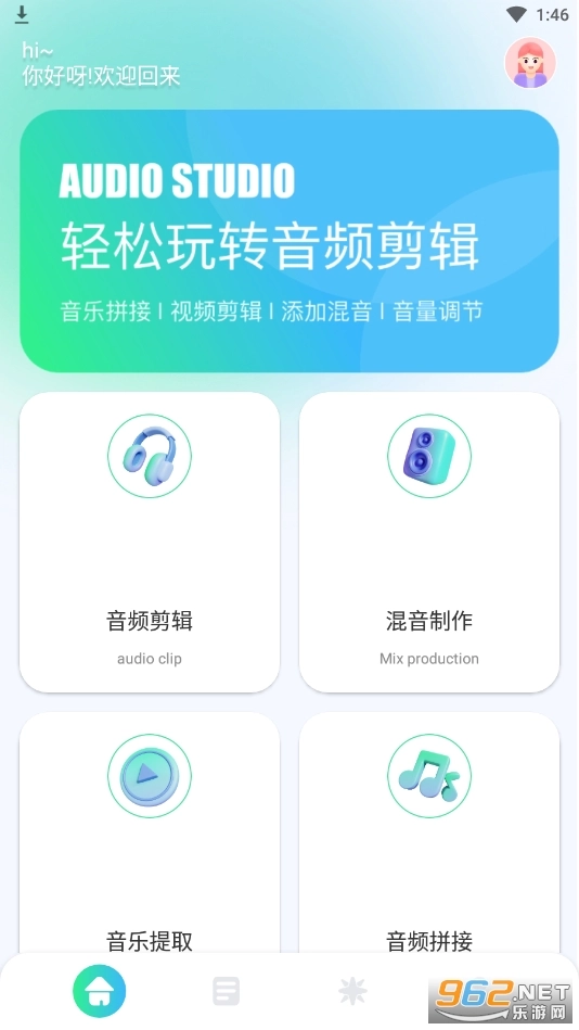 tunefind音乐软件