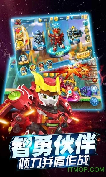 激战奇轮2力量觉醒