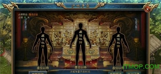 玛法神途图2