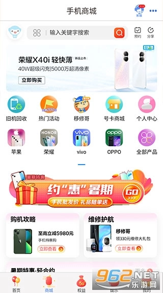 中国移动云南图5