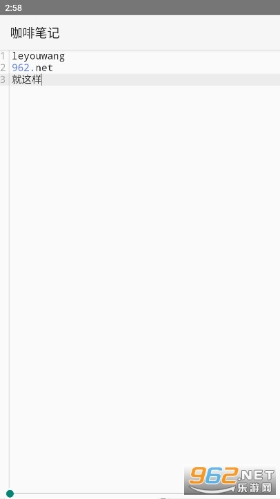 咖啡笔记最新版图3