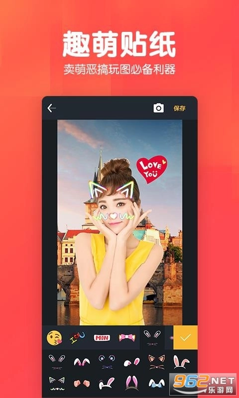 P图照片抠图手机版