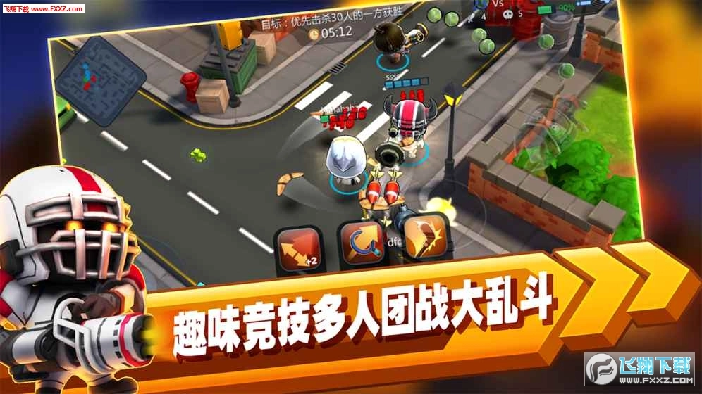 啪啪游侠游戏图1