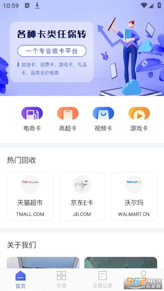 易卡最新版图2