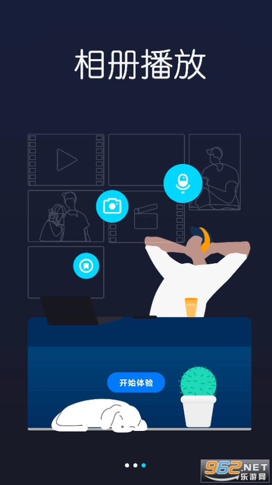 粉色视频播放器