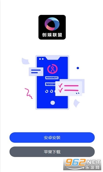 创娱联盟图3