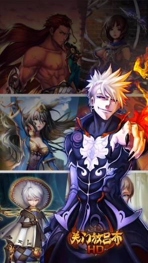 关门放吕布HD特别版