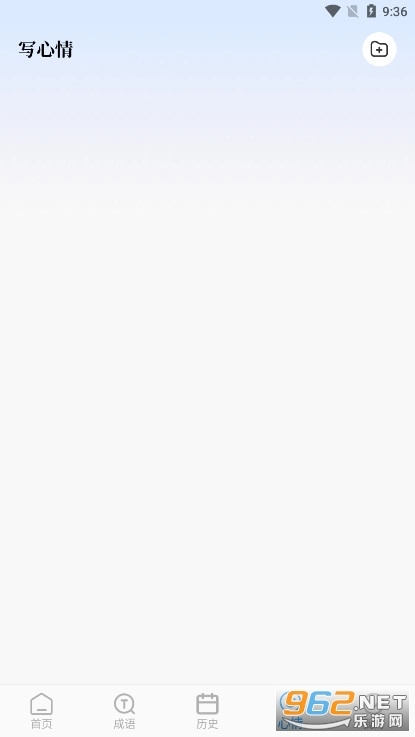 PO文阅读中文版图4