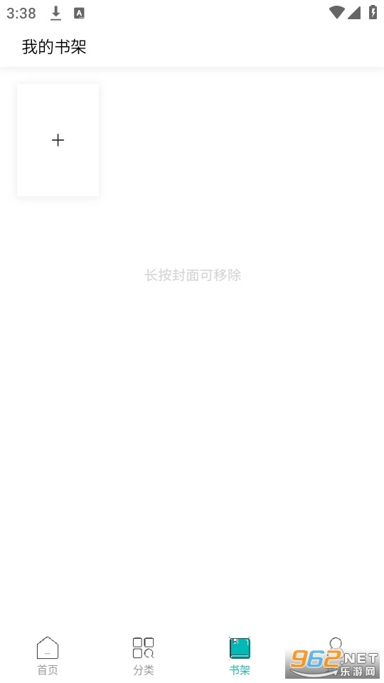 宇宙文学经典版图5