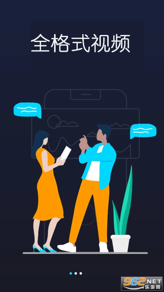 粉色视频播放器