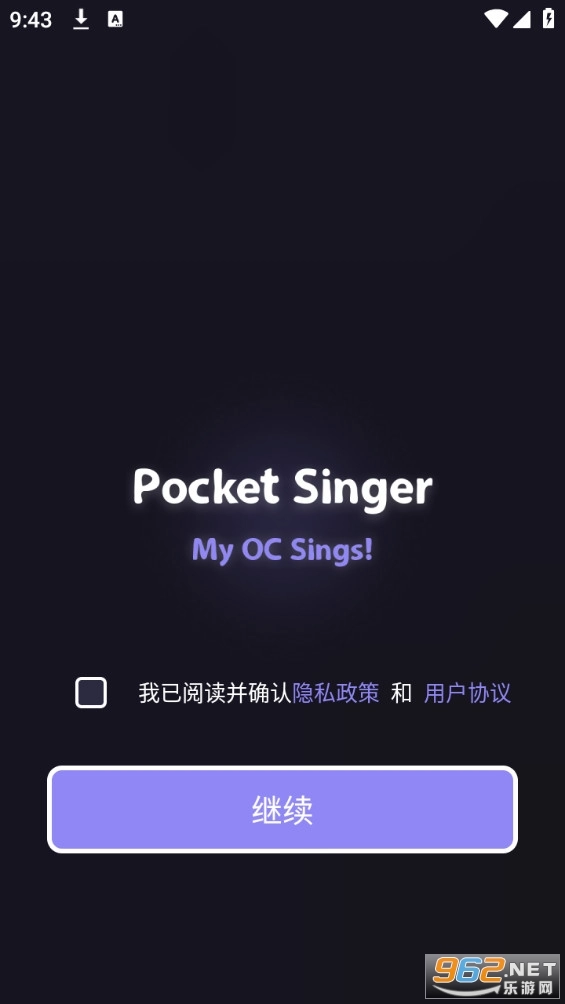 pocketsinger图13